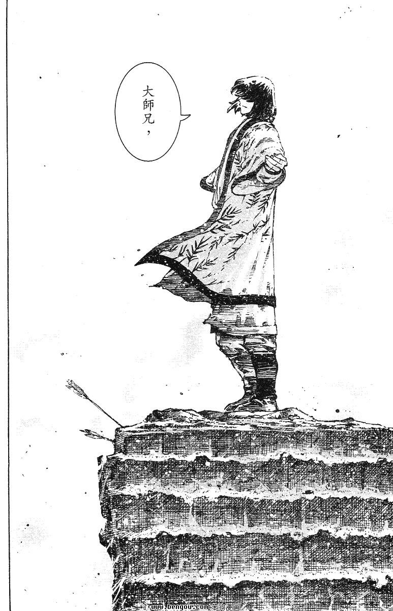 第343话
