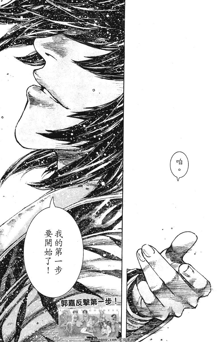 第343话