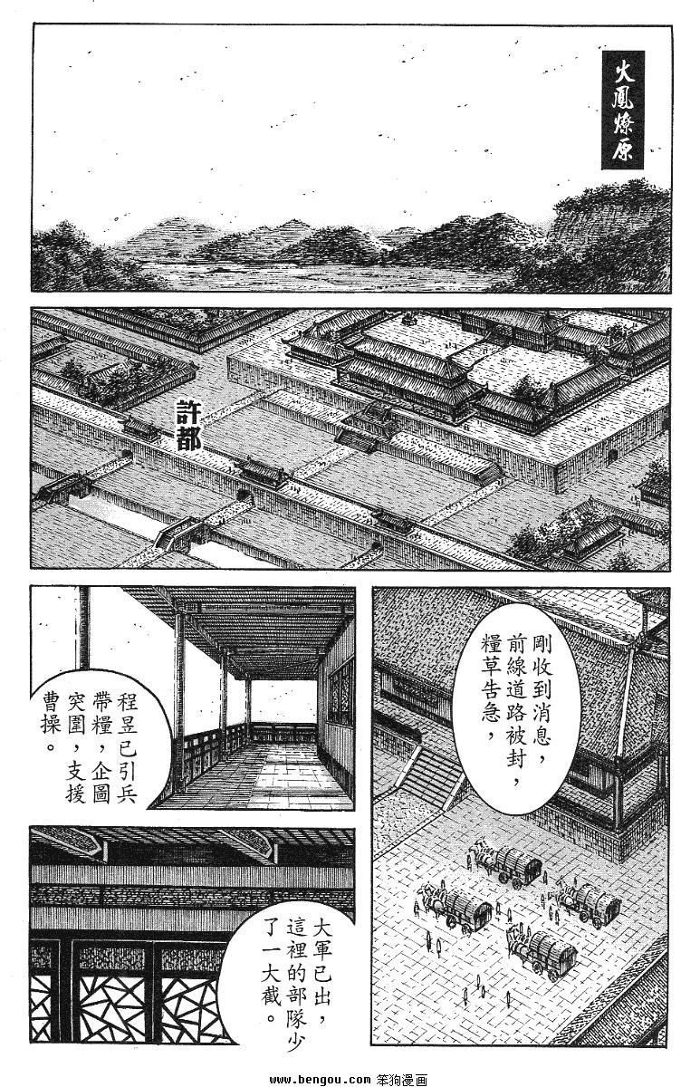 第344话