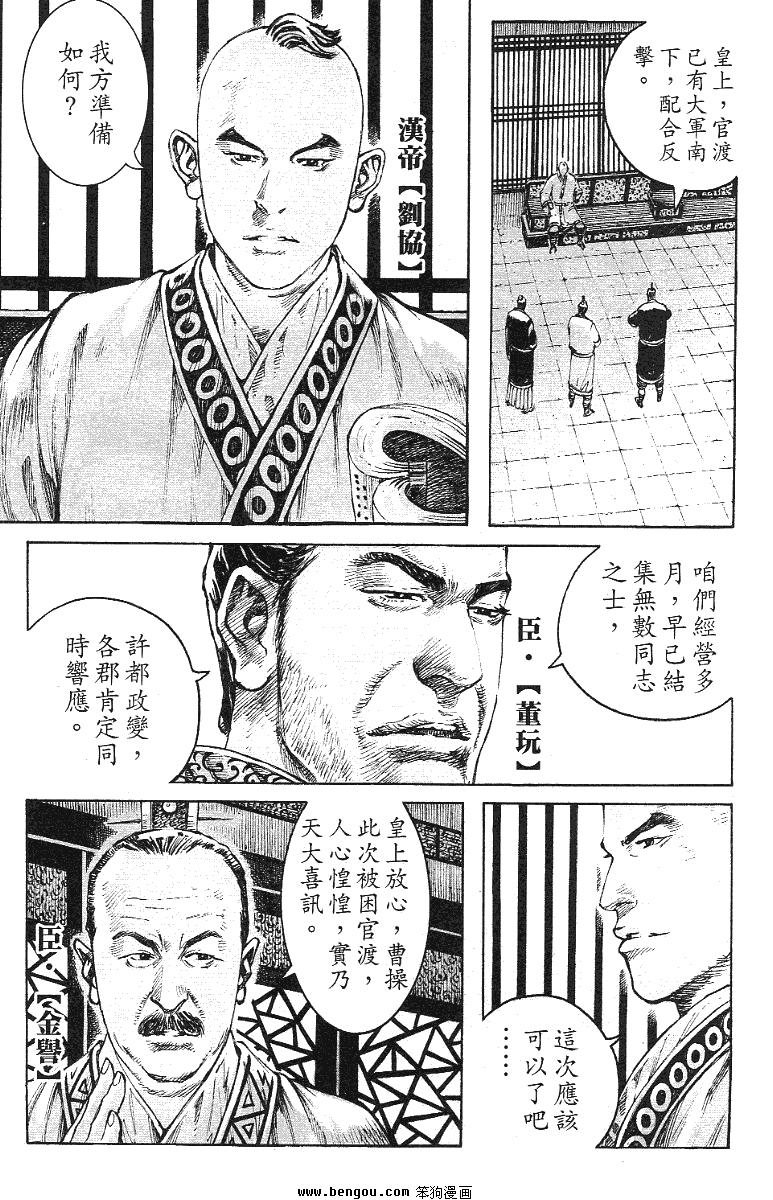 第344话