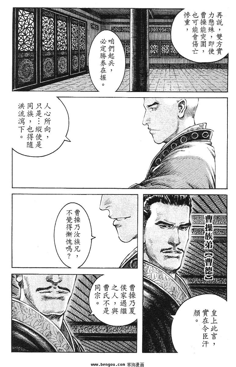 第344话