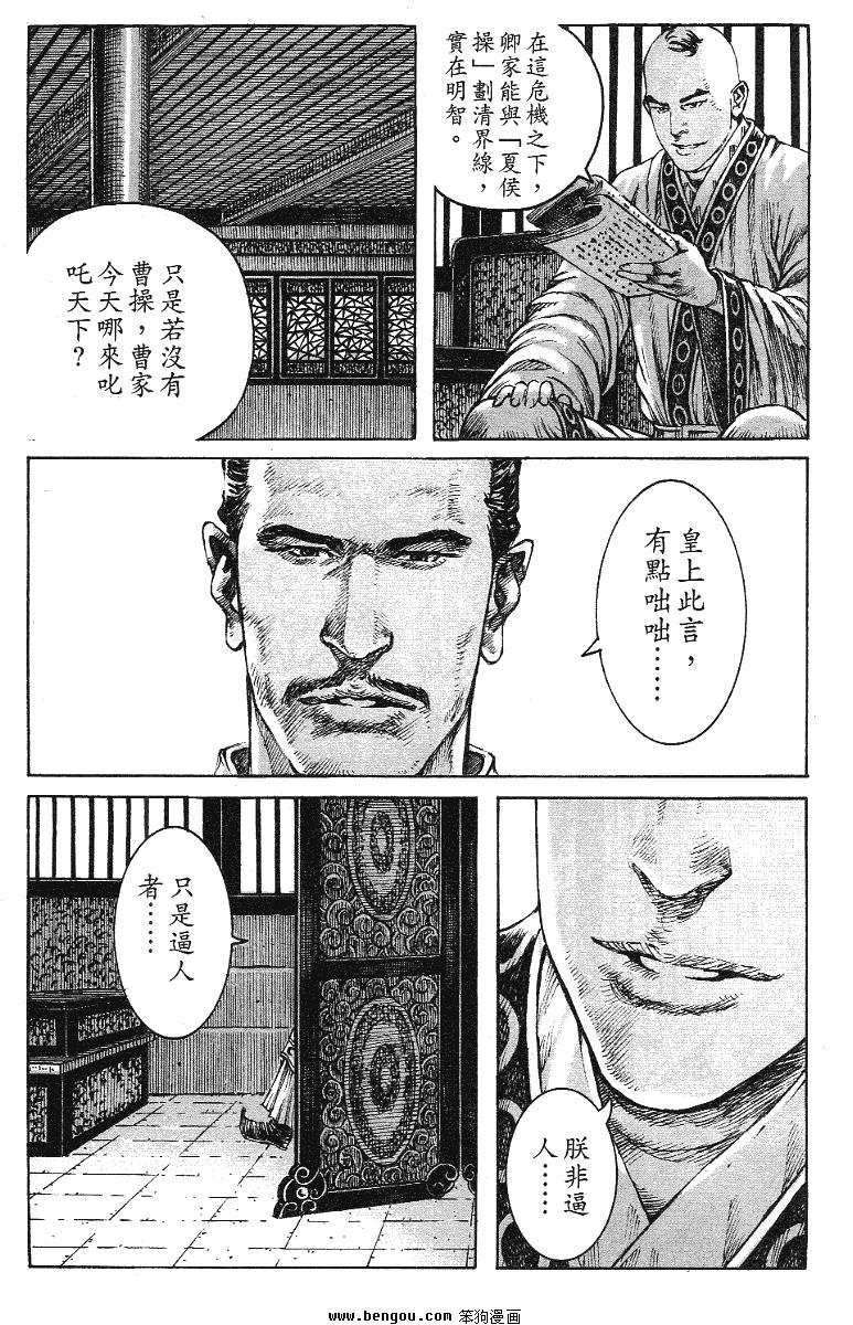 第344话