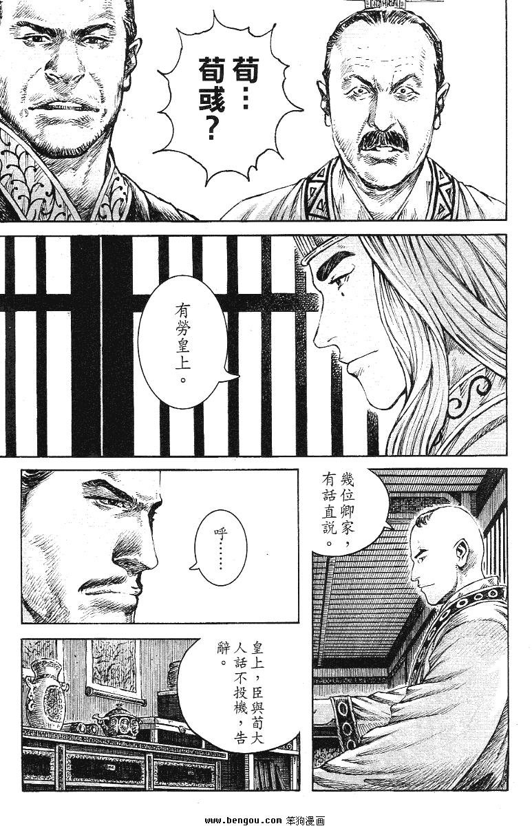 第344话