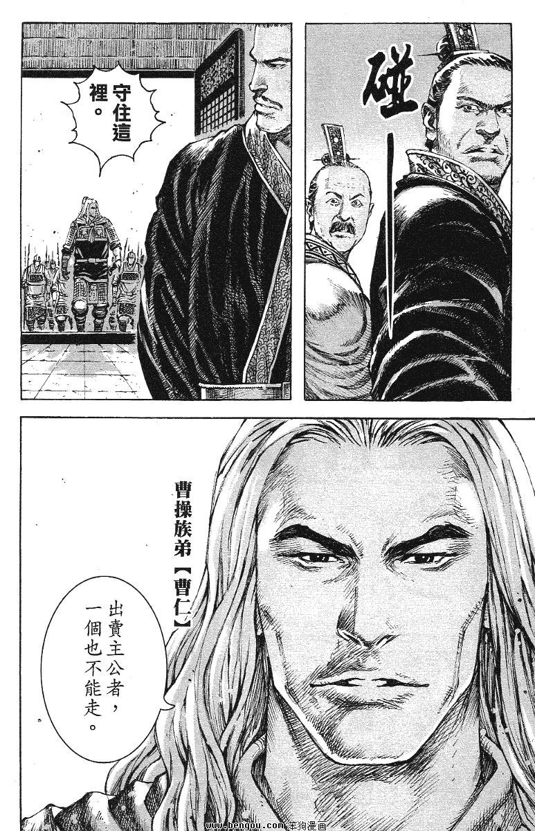 第344话