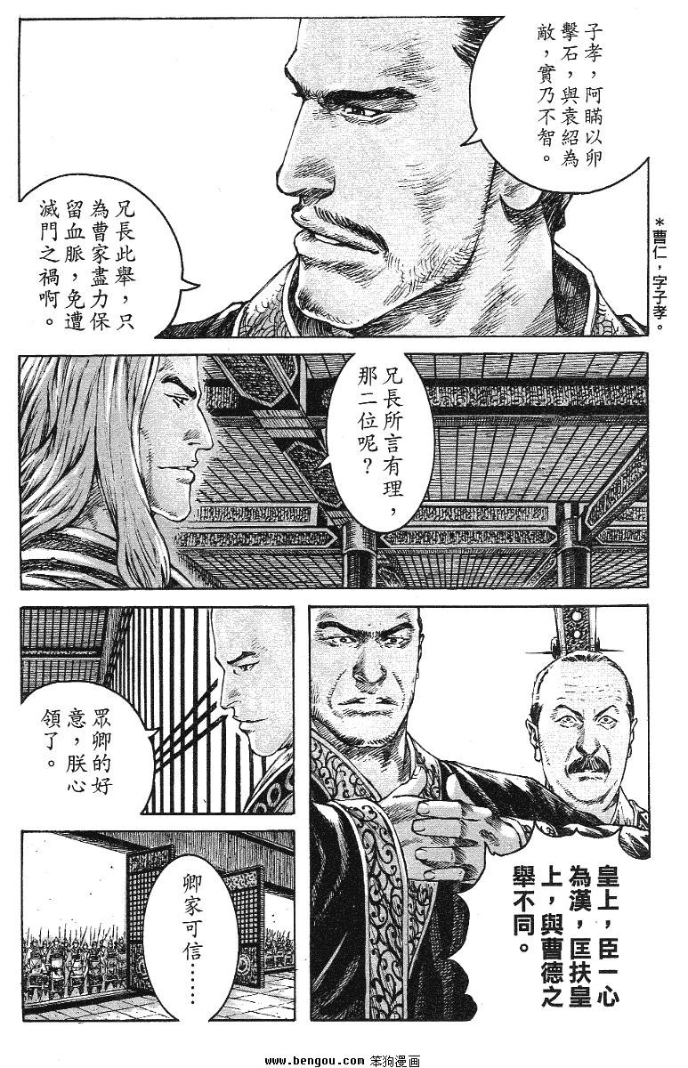 第344话