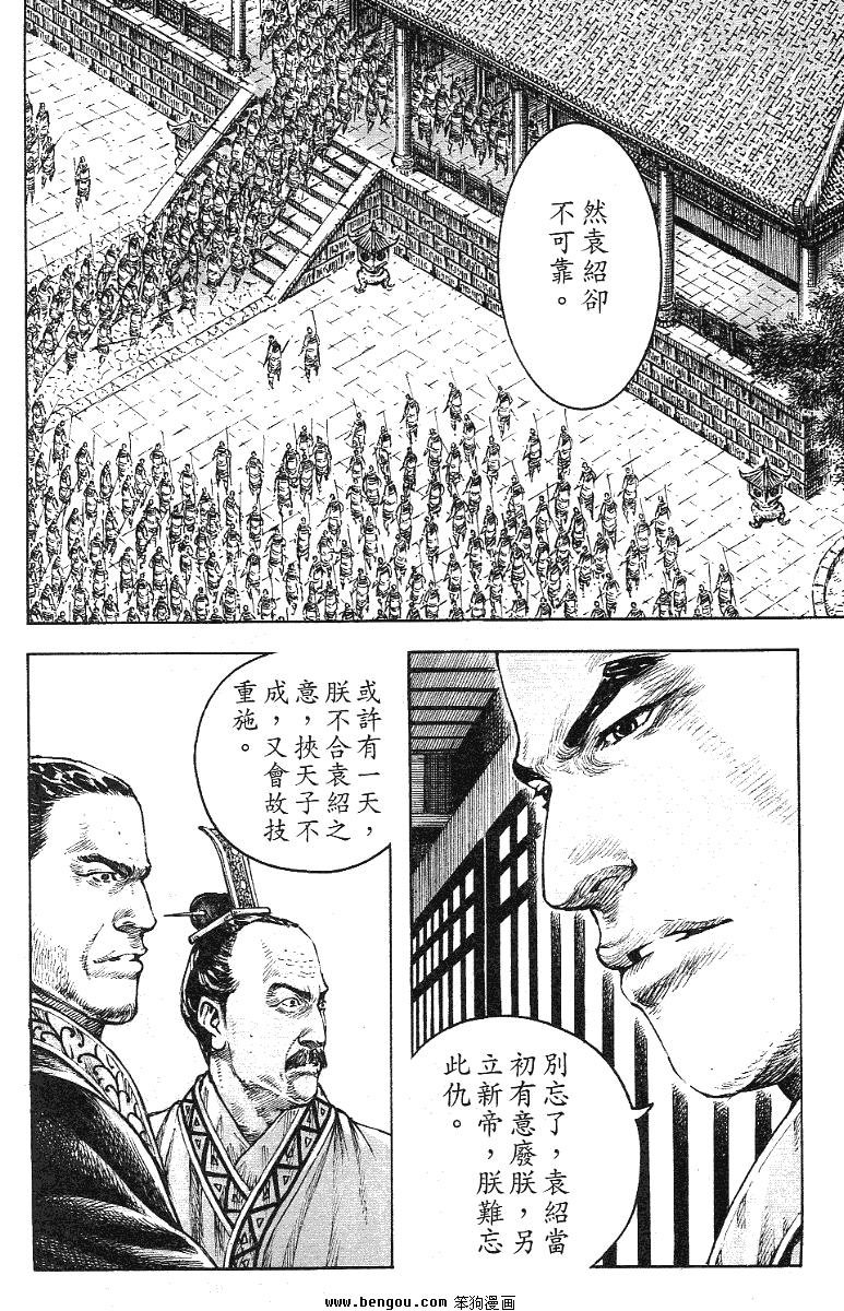 第344话