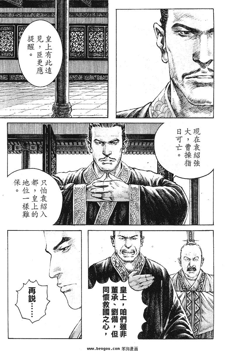 第344话
