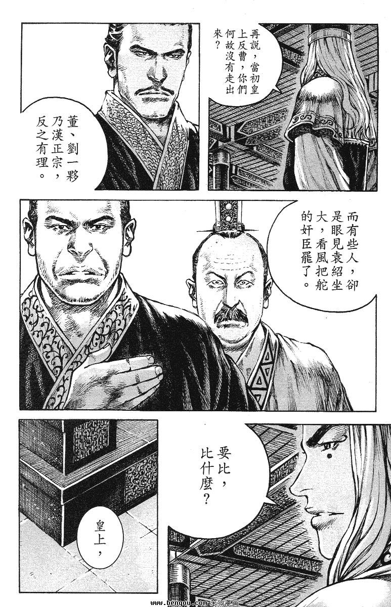 第344话