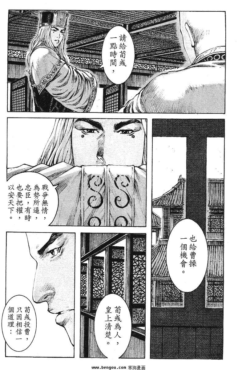 第344话