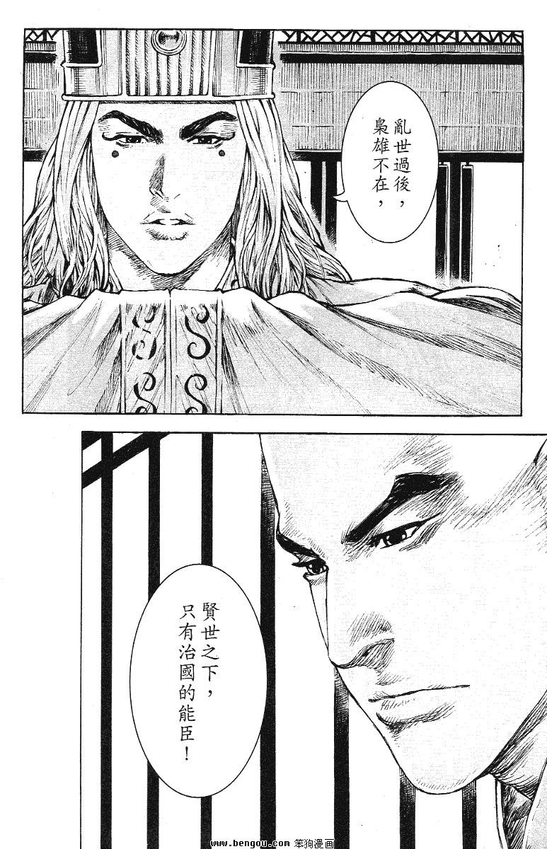 第344话