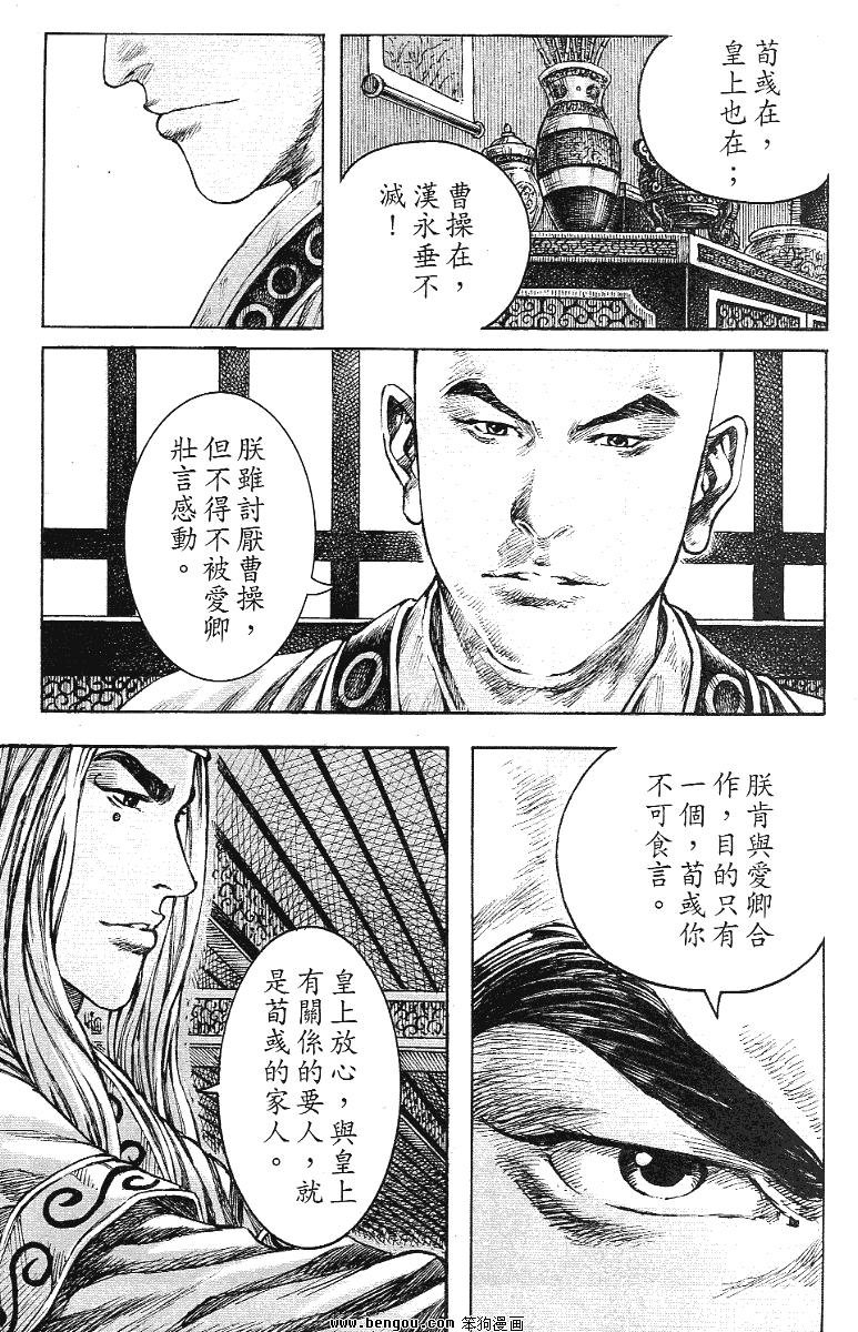 第344话