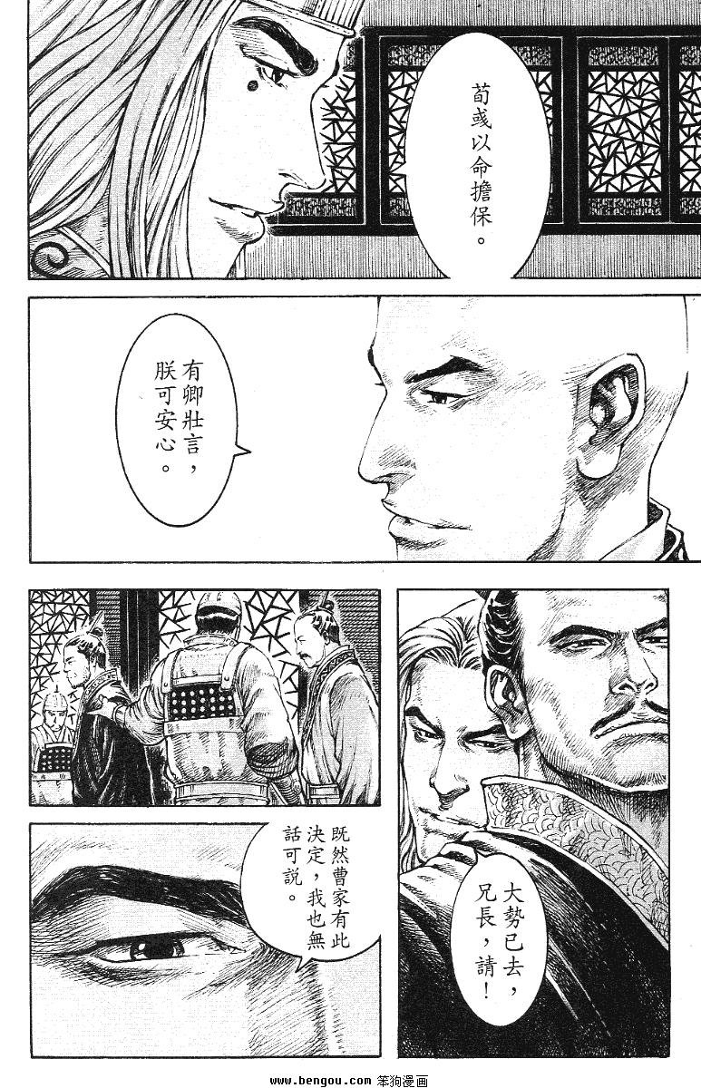 第344话