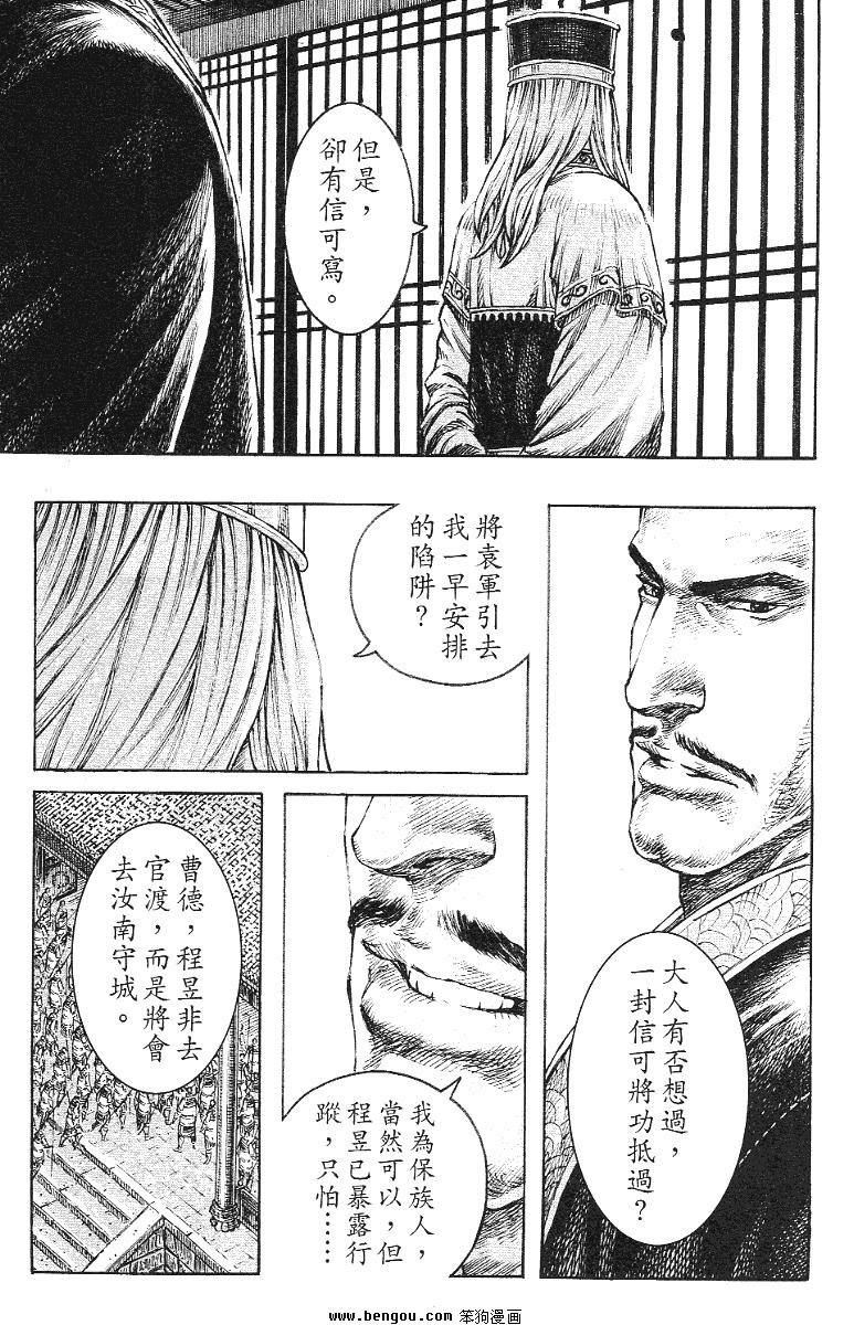 第344话