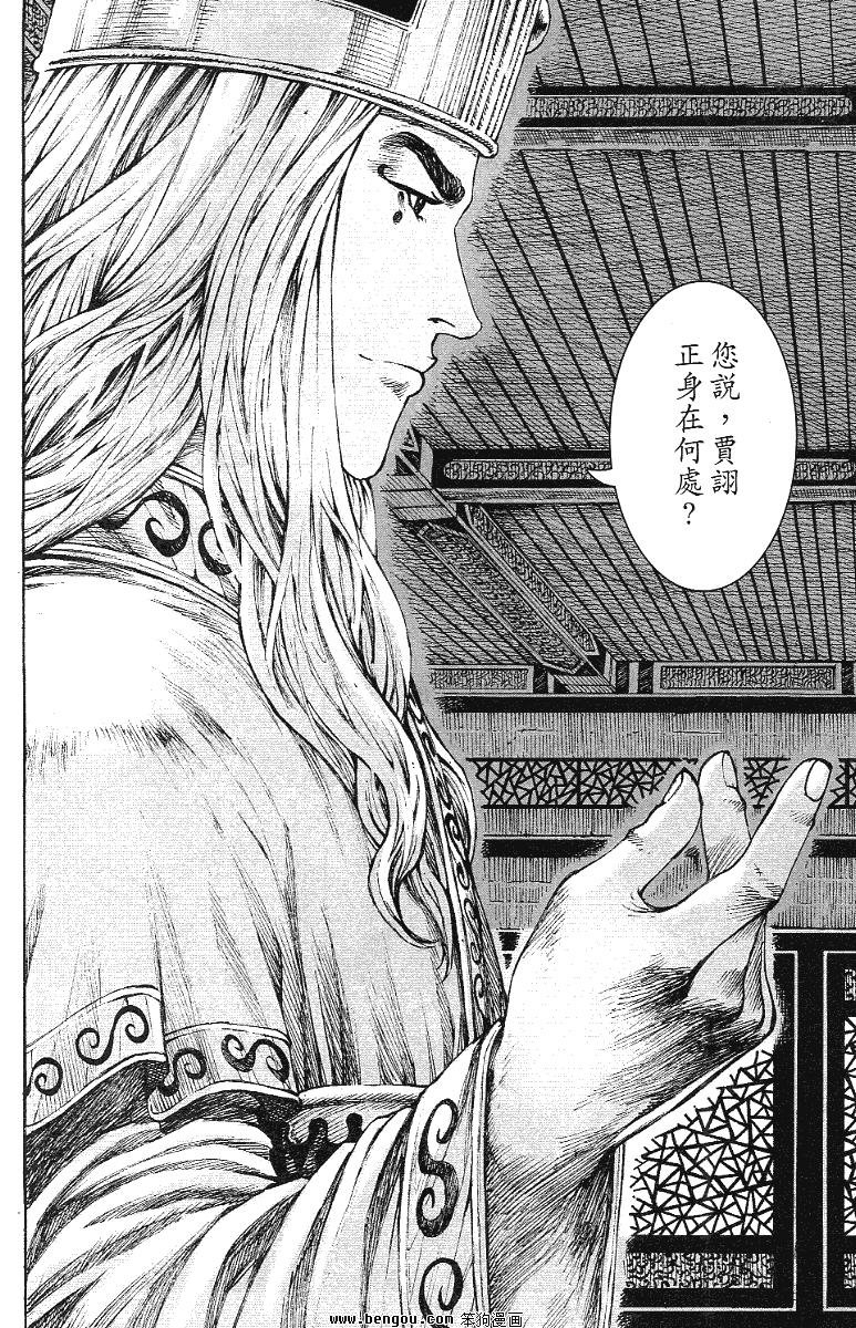 第344话