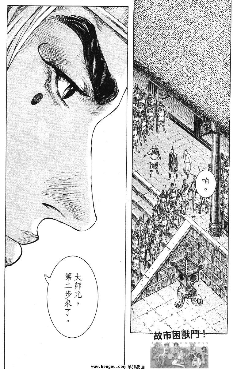 第344话