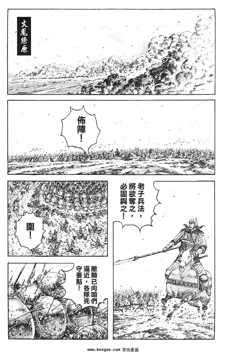 第345话