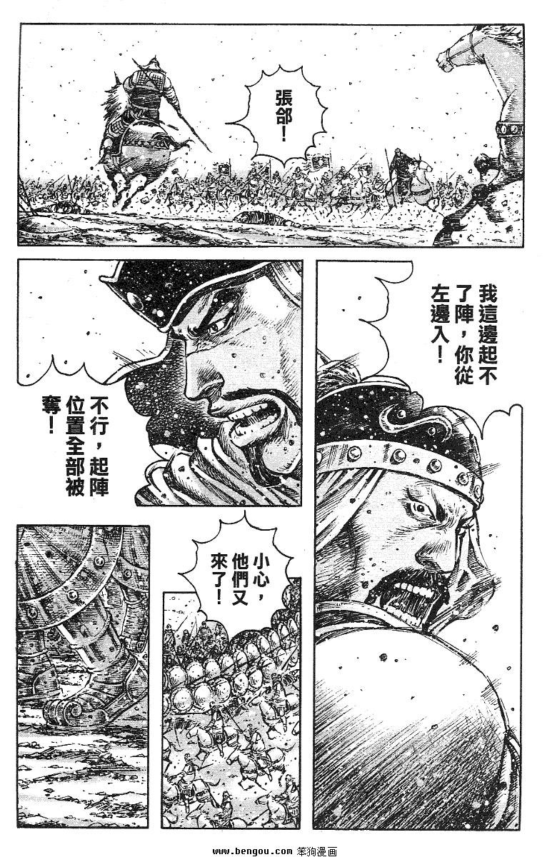 第345话