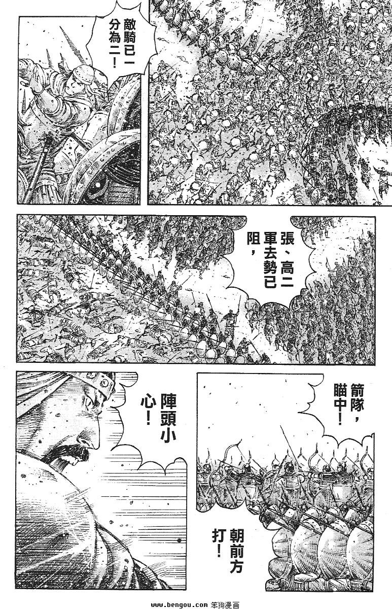 第345话