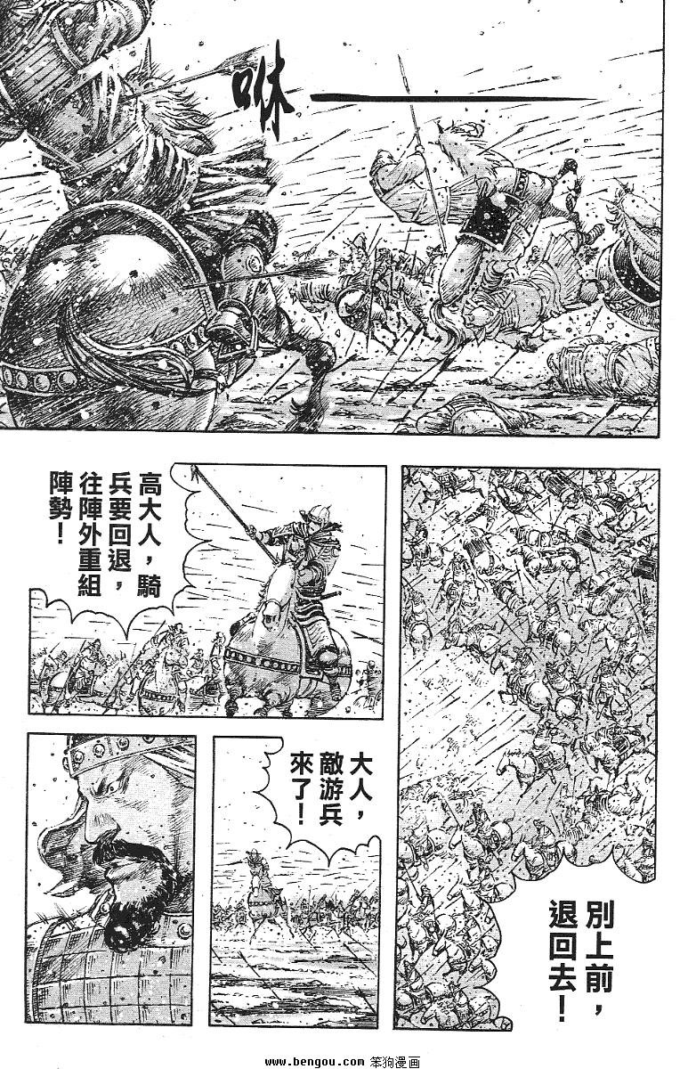 第345话