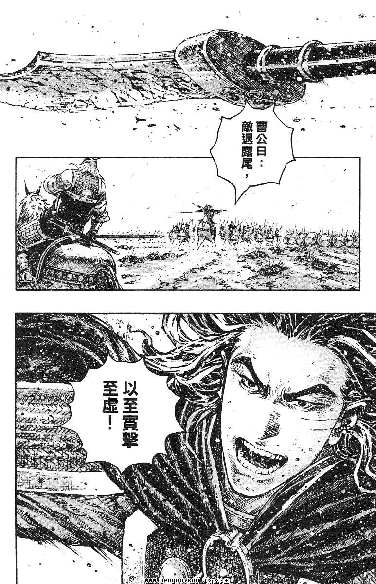 第345话