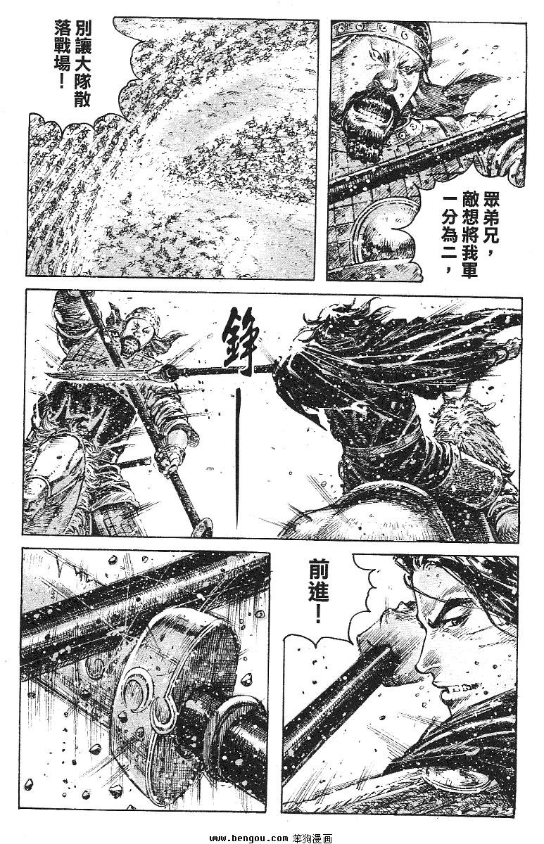 第345话