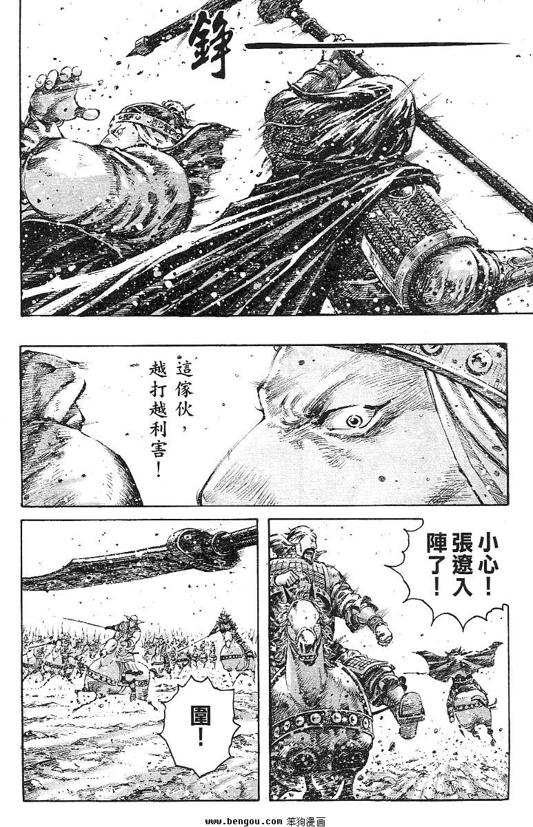 第345话