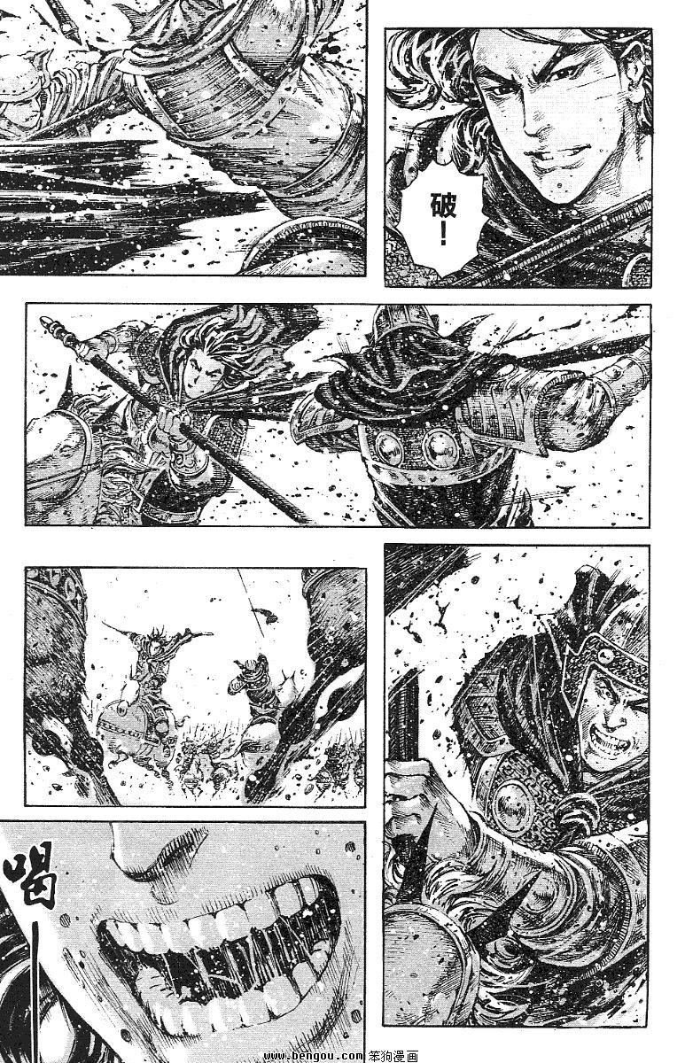 第345话