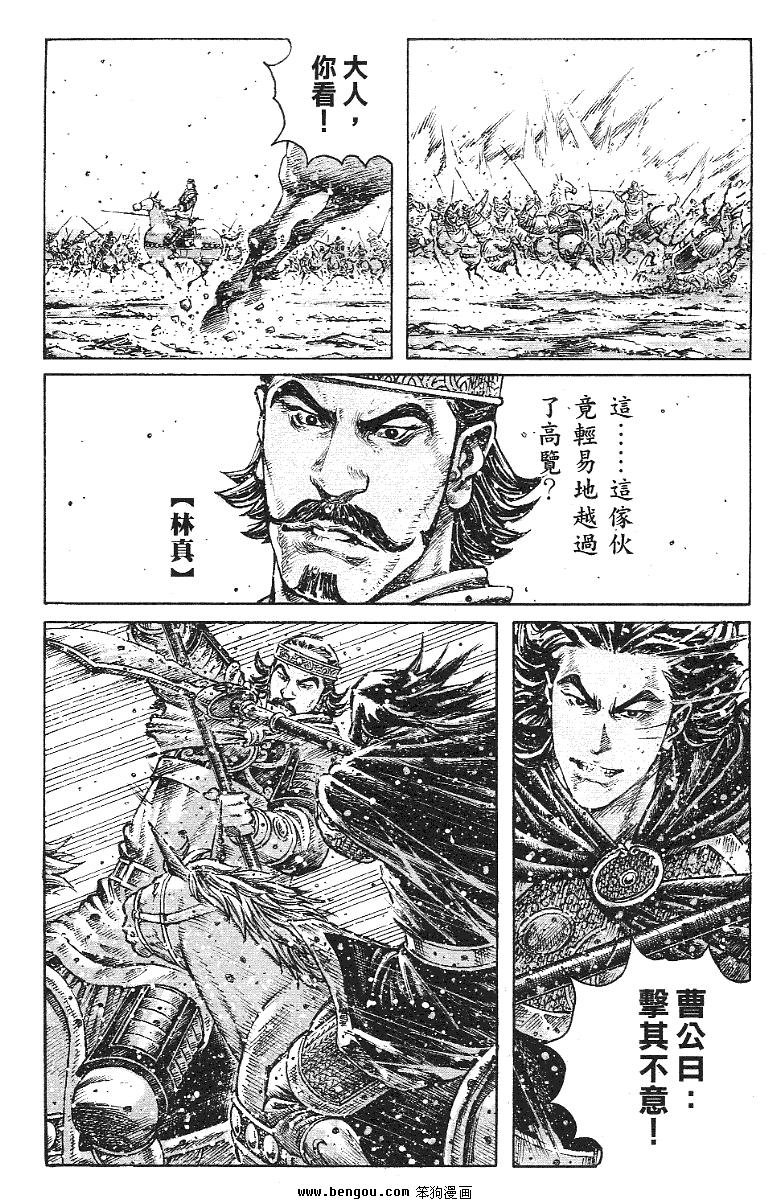 第345话