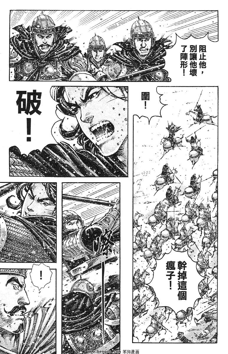 第345话