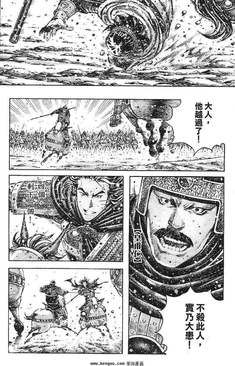 第345话