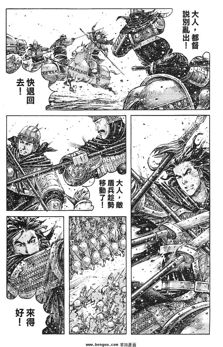 第345话