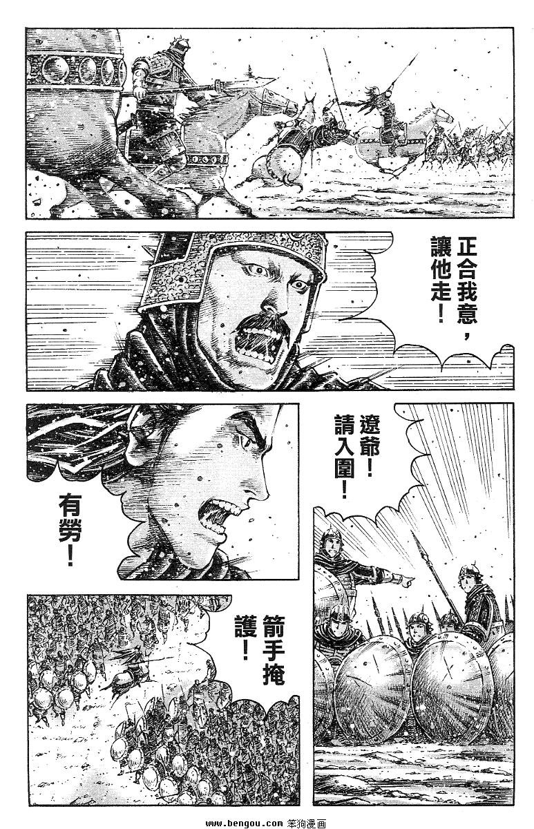 第345话