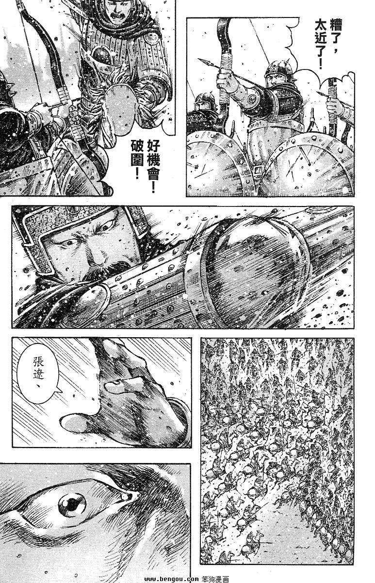 第345话