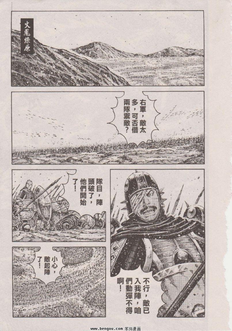 第346话