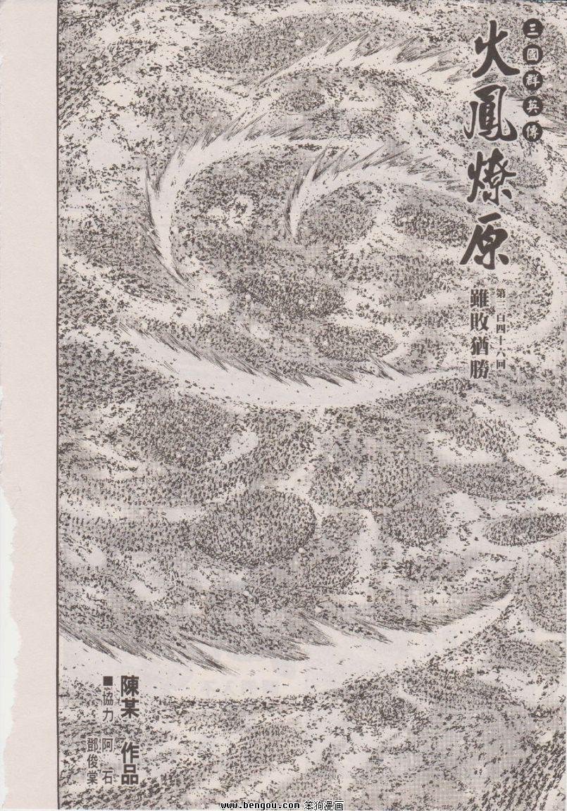 第346话