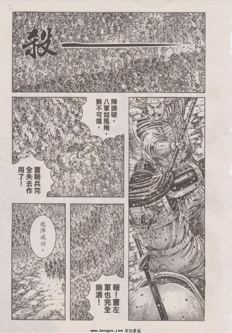 第346话
