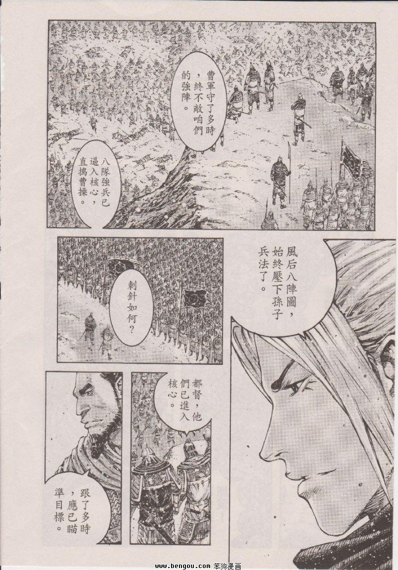 第346话