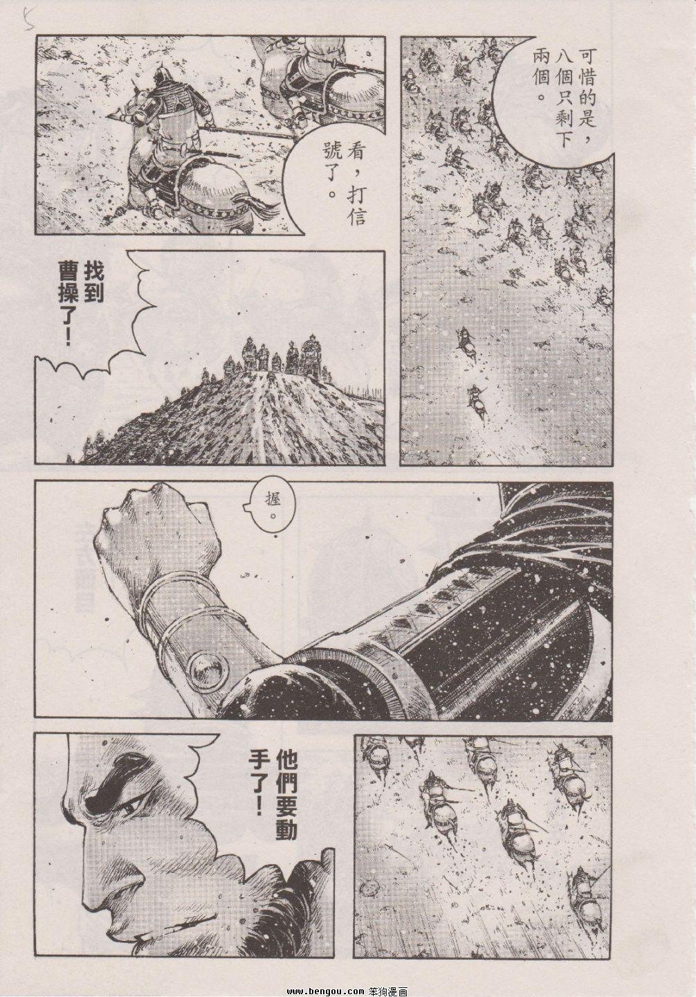 第346话