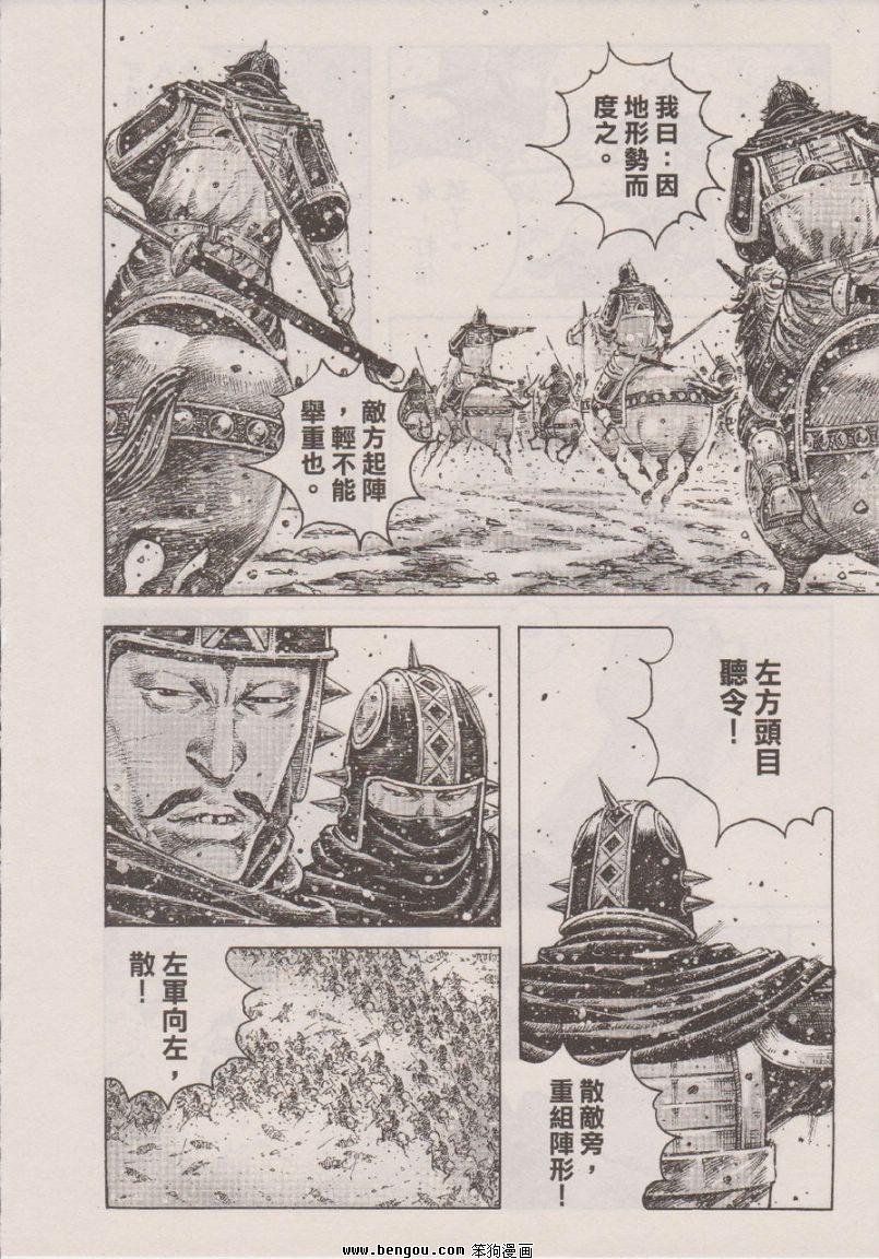 第346话