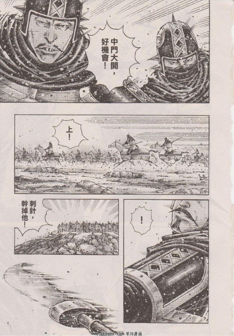 第346话