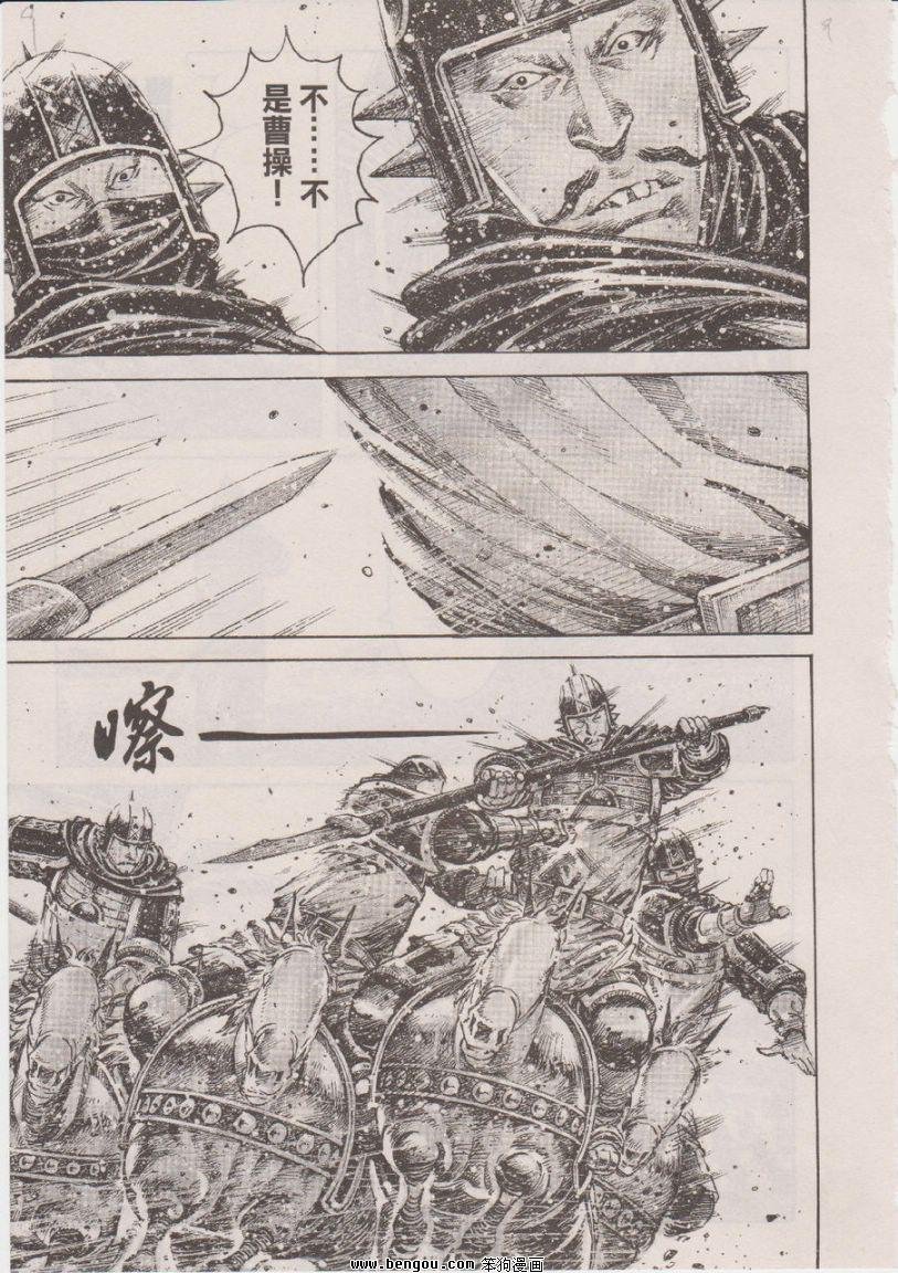 第346话