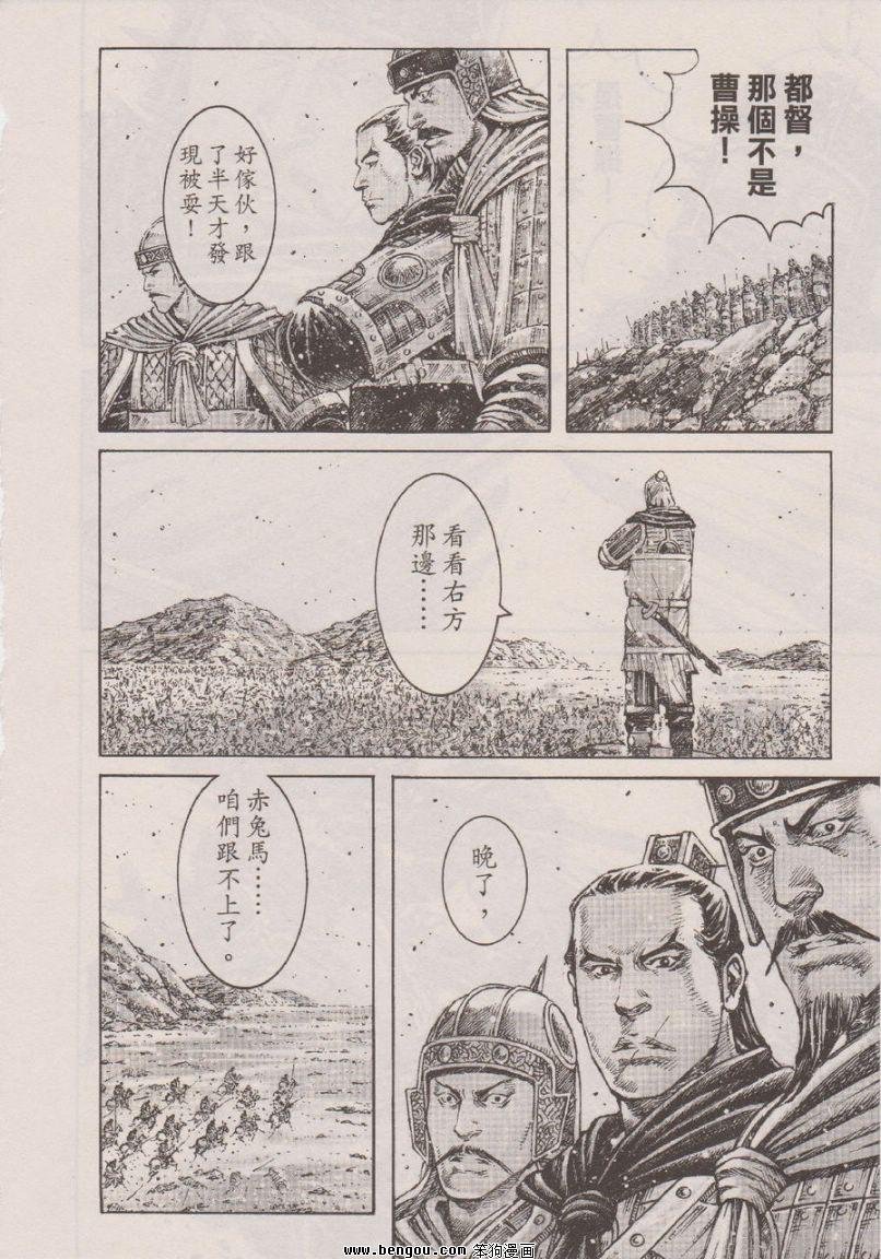 第346话