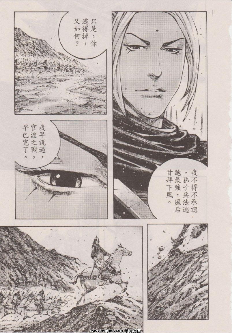 第346话