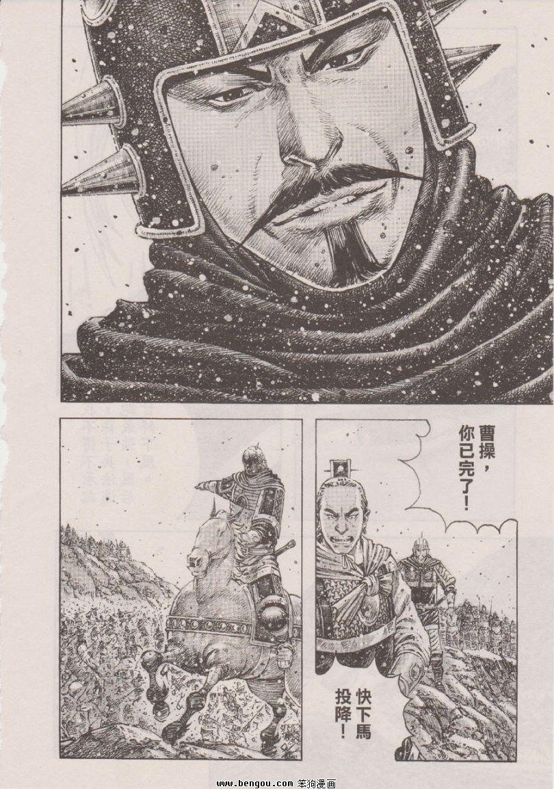 第346话