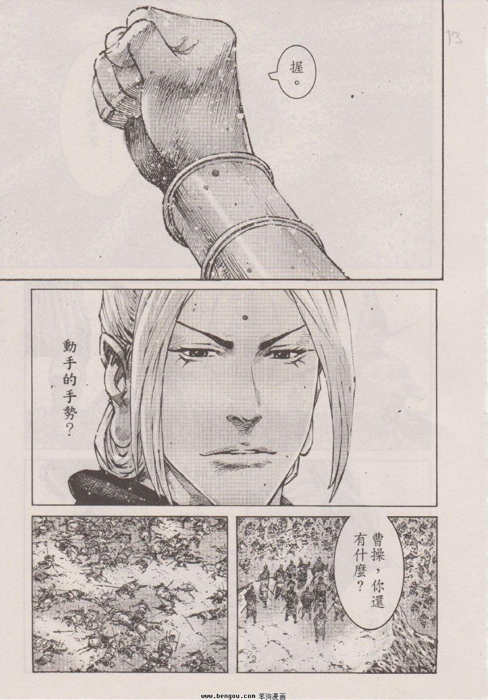 第346话