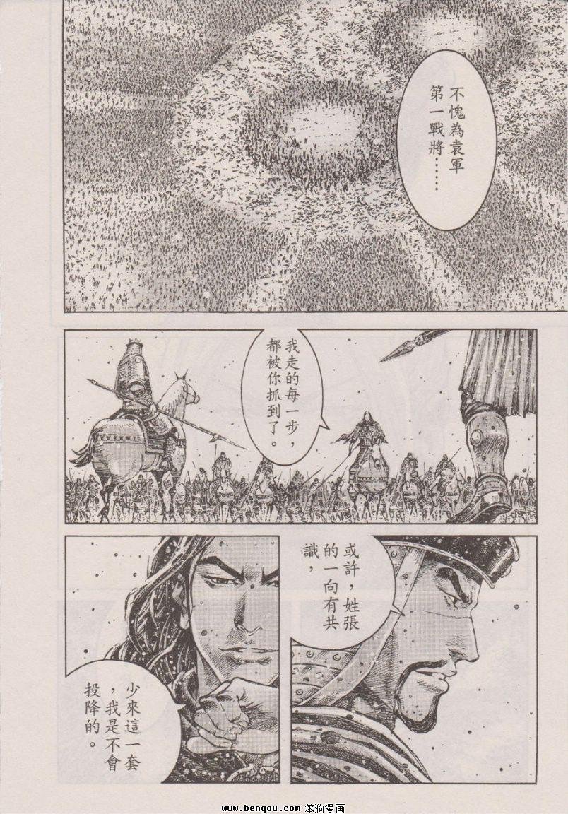 第346话