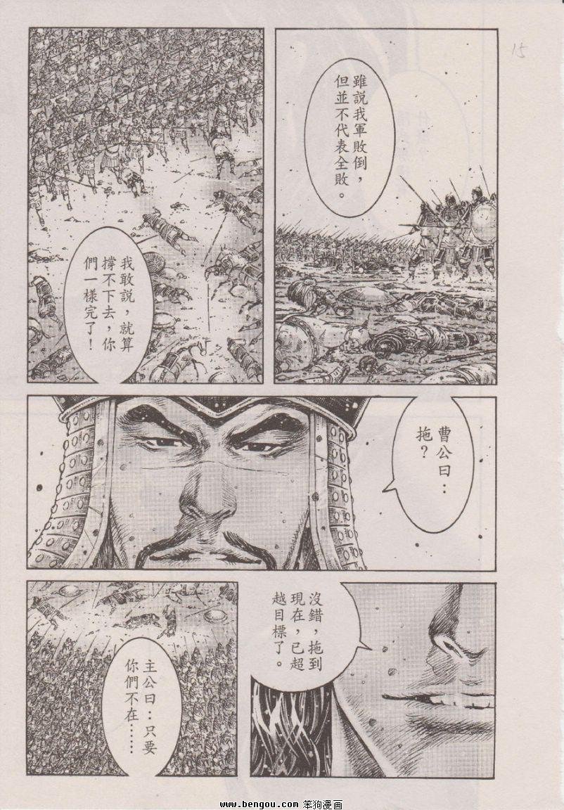 第346话