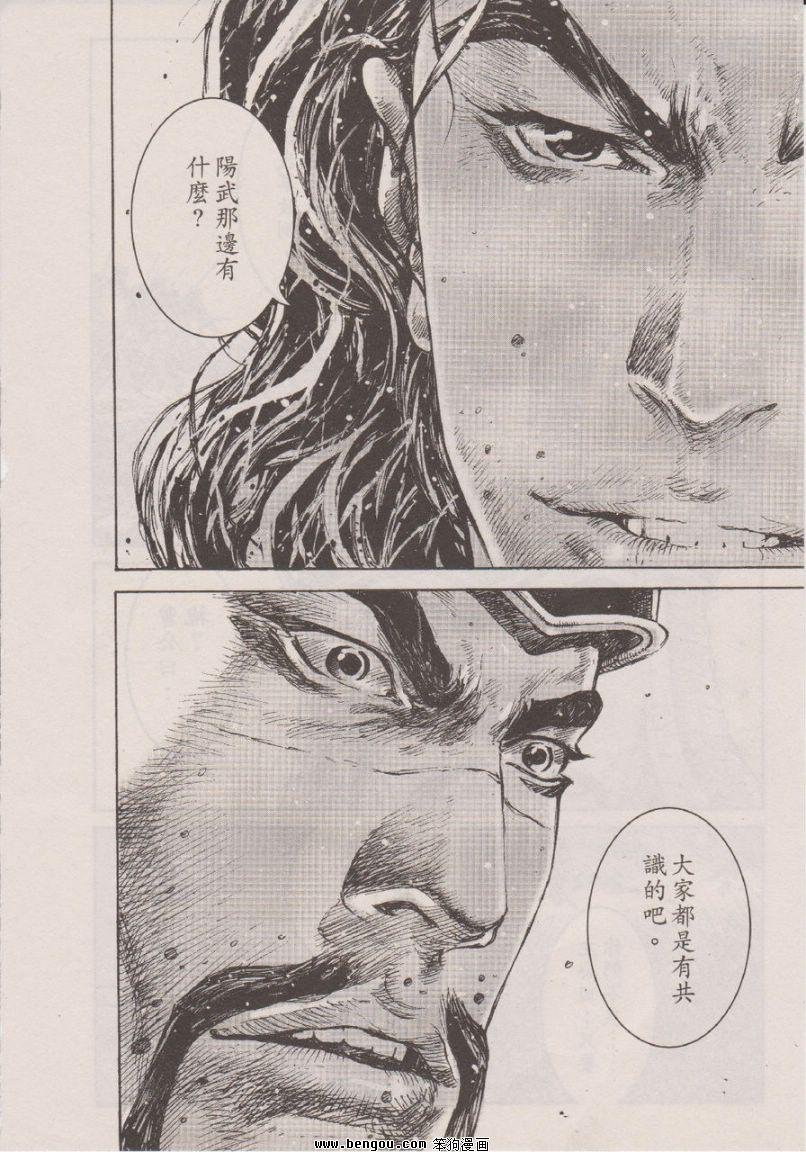 第346话