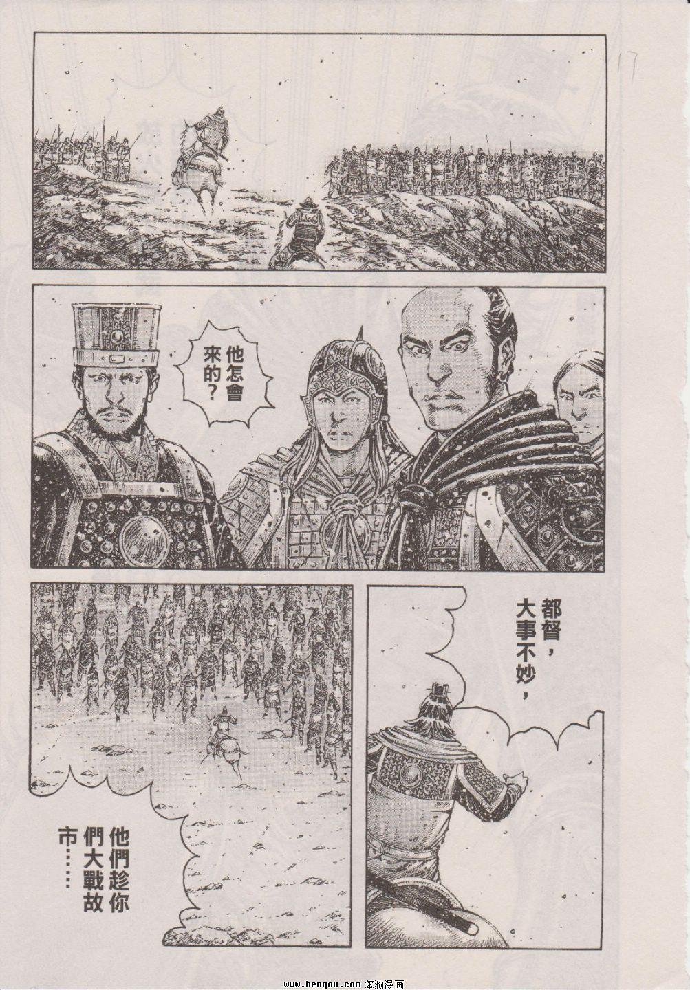第346话