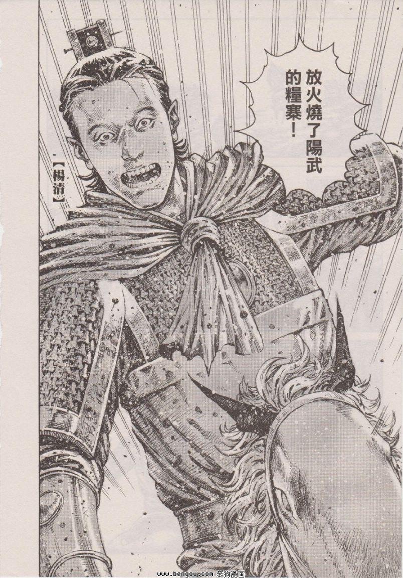 第346话